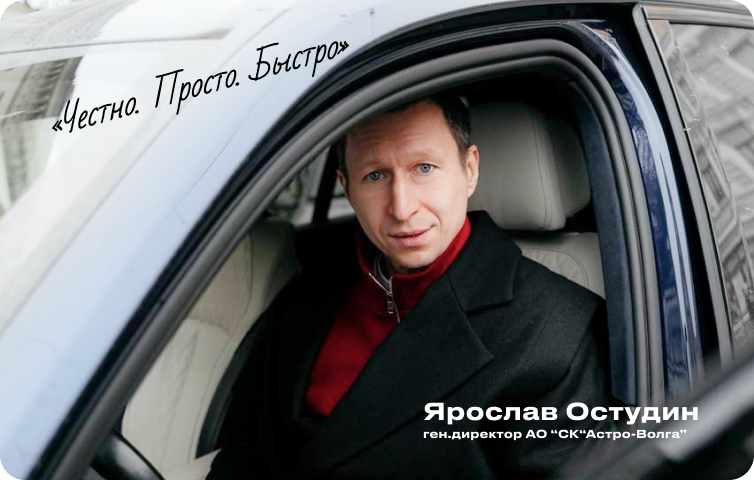 ОСАГО для физических лиц – фото ОСАГО для физических лиц