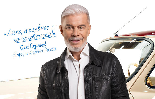 ОСАГО в Новороссии