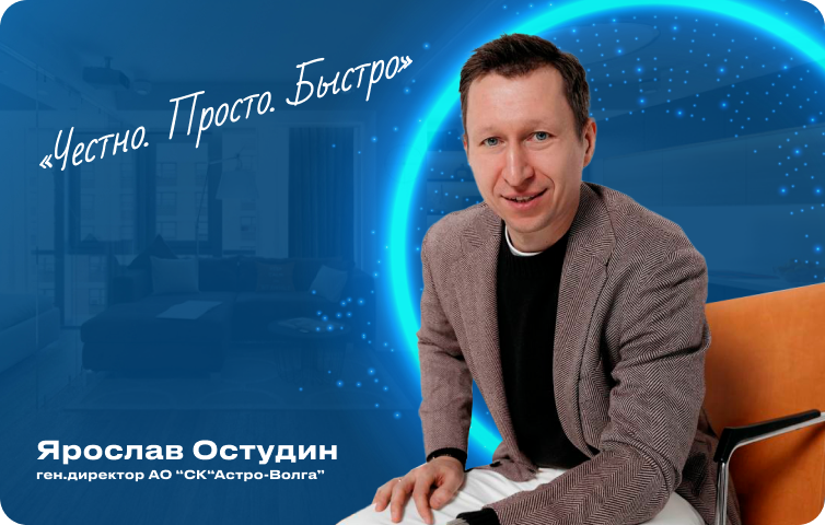 Страхование жизни для ипотеки