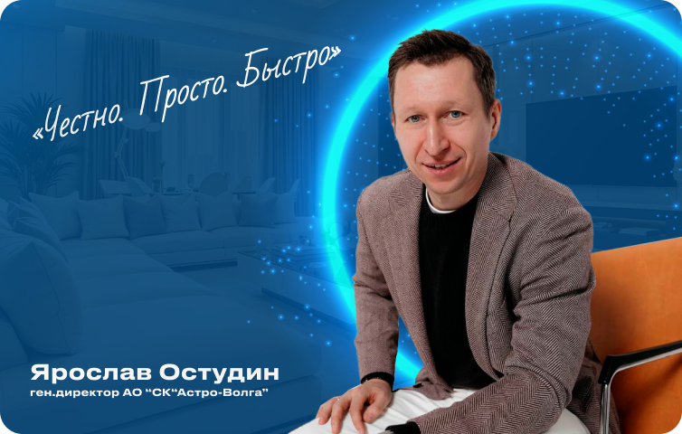 Страхование квартир
