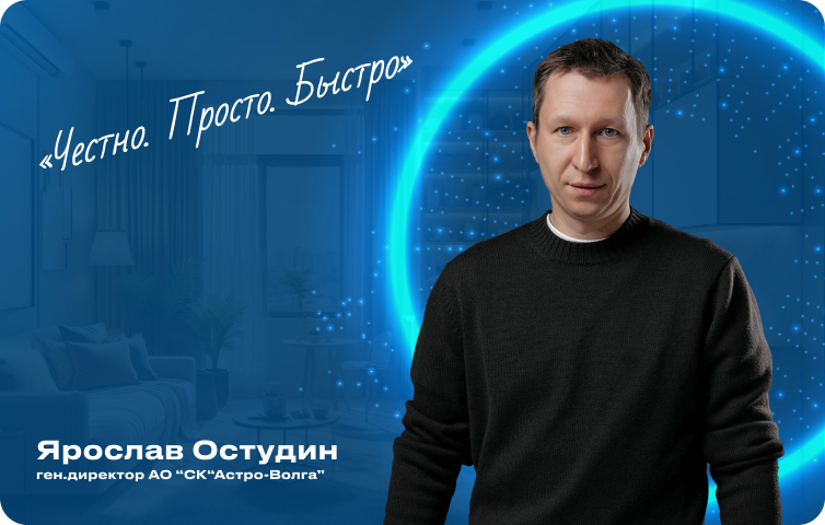 Страхование имущества