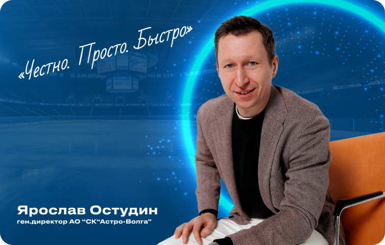 Спортивное страхование