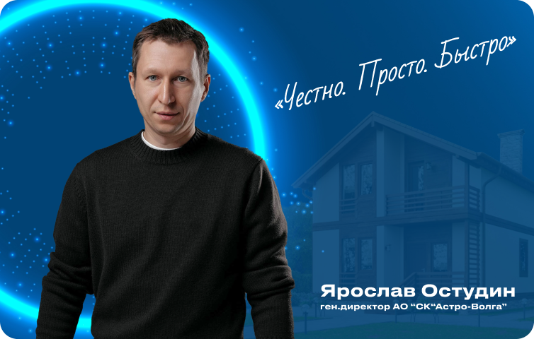 Страхование частного дома