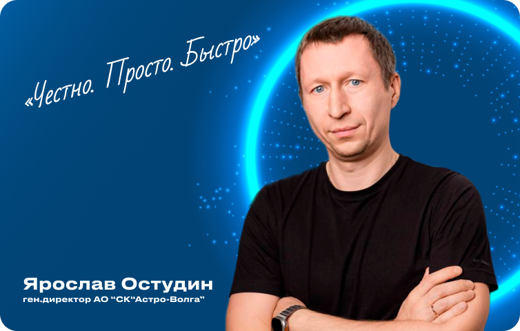 Титульное страхование