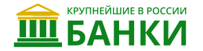 Сбербанк – фото Сбербанк